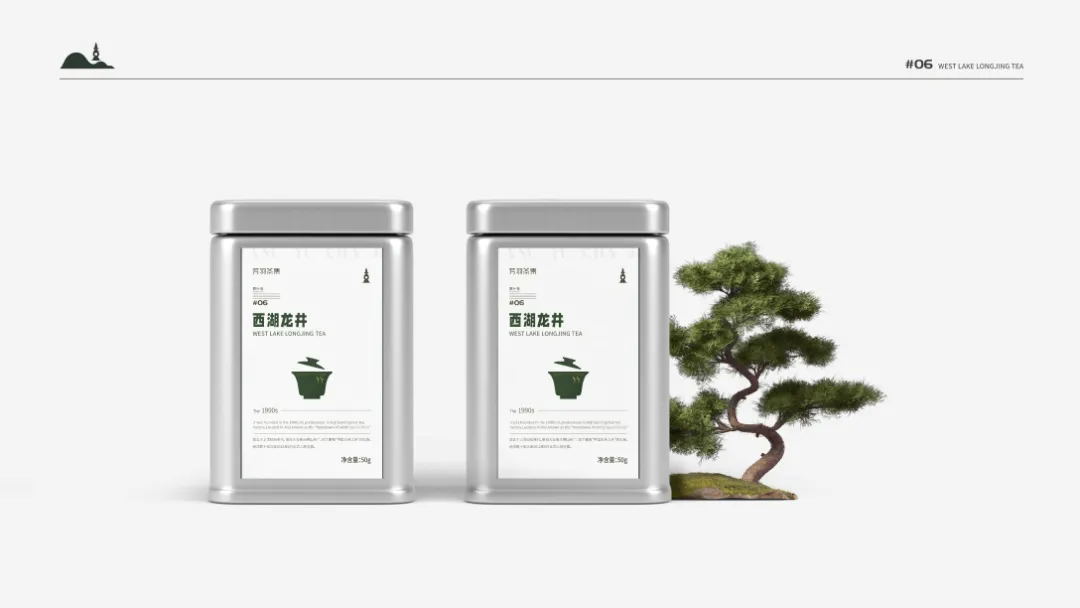 高级包装设计拉开差距，好看的包装才会激发购买茶叶的欲望